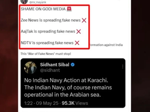 انتقد الصحفيون الهنود بشدة من أجل التقارير المستندة إلى الأكاذيب عن Dock Media